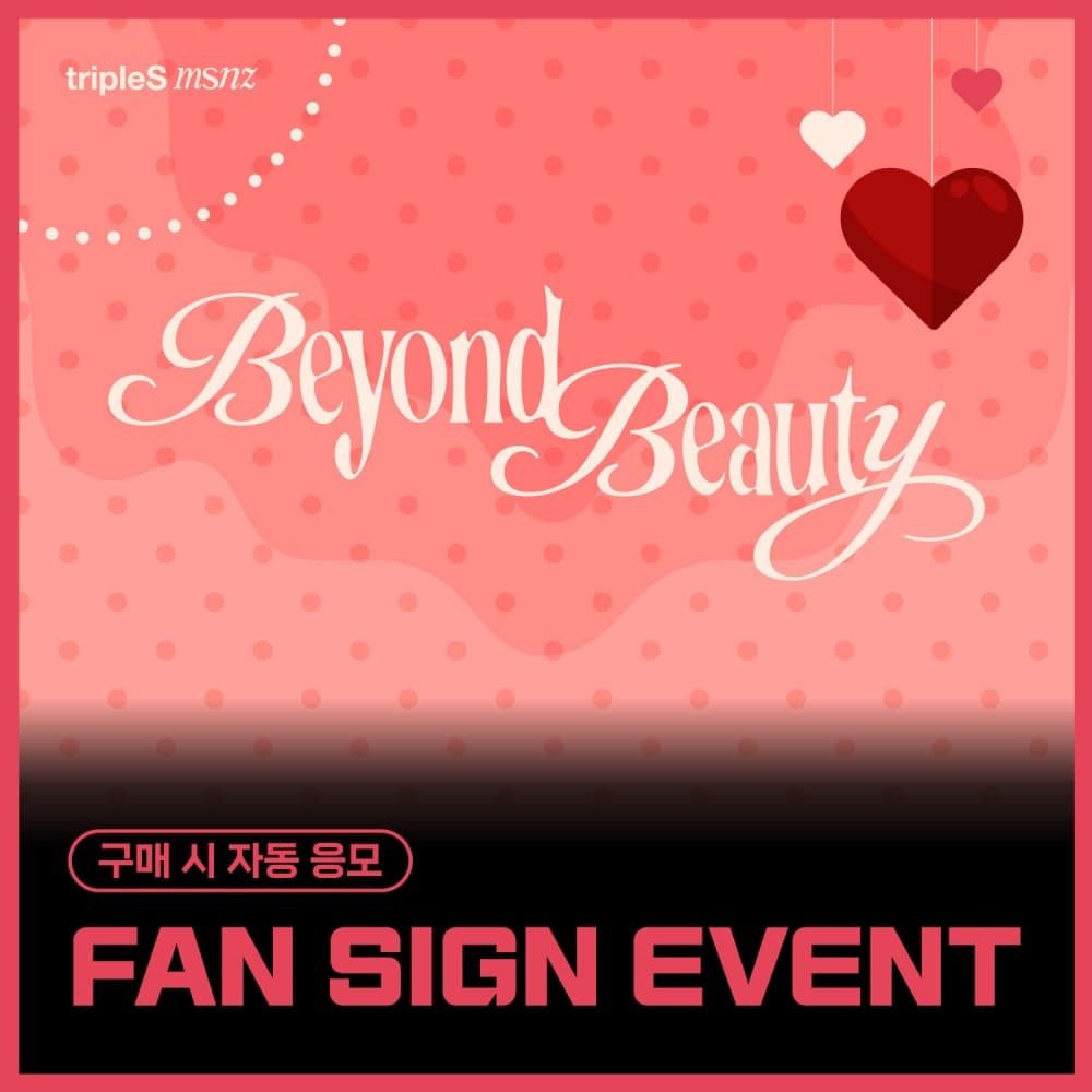 [2/8 FAN SIGN EVENT] tripleS - MINI msnz [Beyond Beauty] (Objekt Music Album)