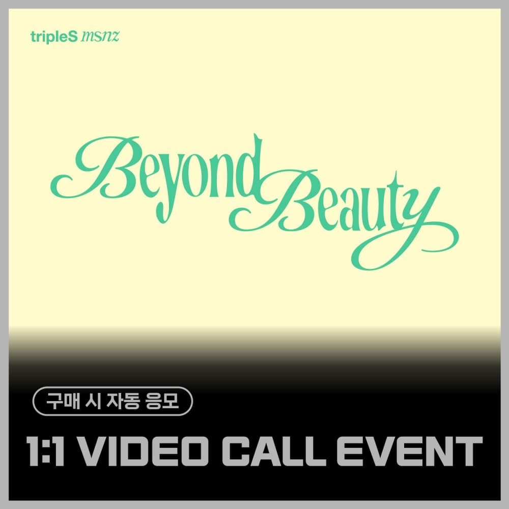 [2/12 1:1 VIDEO CALL EVENT] tripleS (트리플에스) - 미니 msnz [Beyond Beauty] (Objekt Music Album)