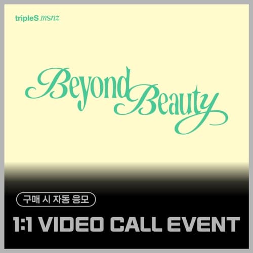 [2/12 1:1 VIDEO CALL EVENT] tripleS - MINI msnz [Beyond Beauty] (Objekt Music Album)
