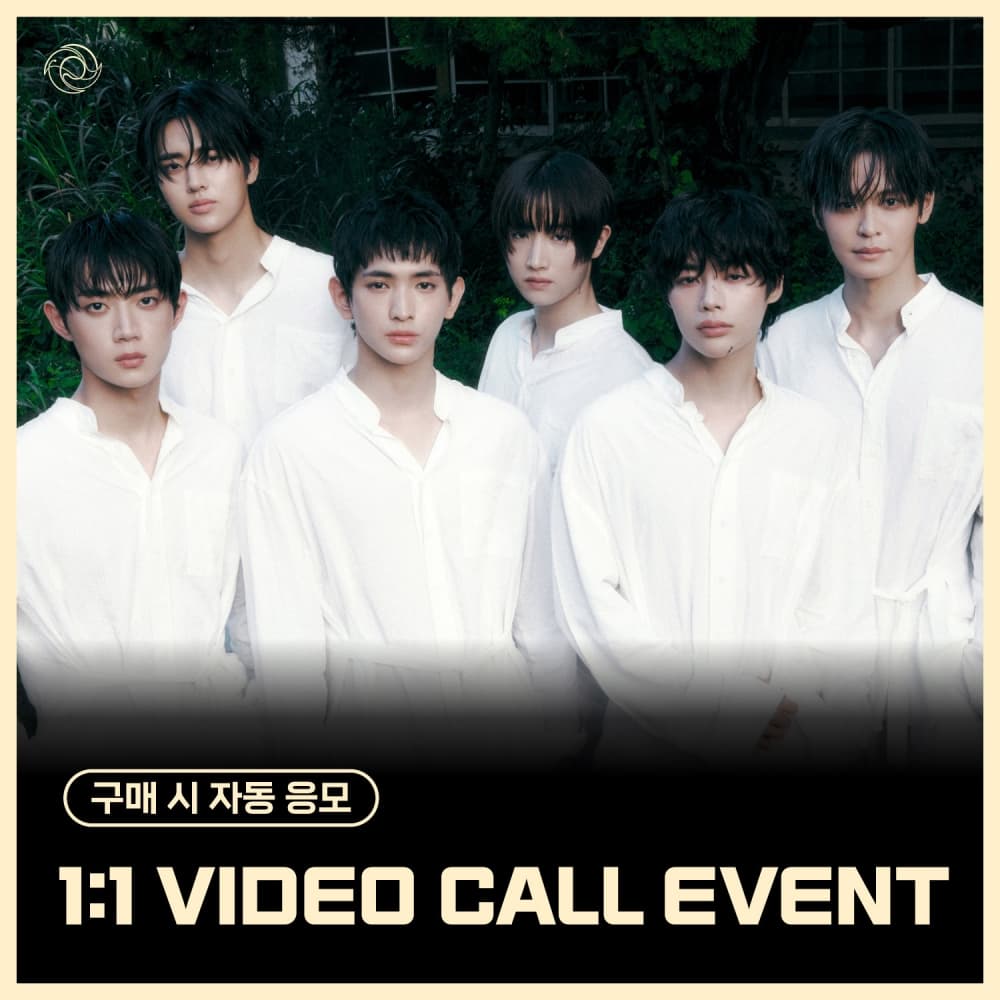 [2/15 1:1 VIDEO CALL EVENT] 템페스트 (TEMPEST) - 7th Mini Album [As I am]