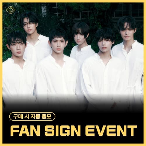 [2/15 FAN SIGN EVENT] TEMPEST - 7th Mini Album [As I am]