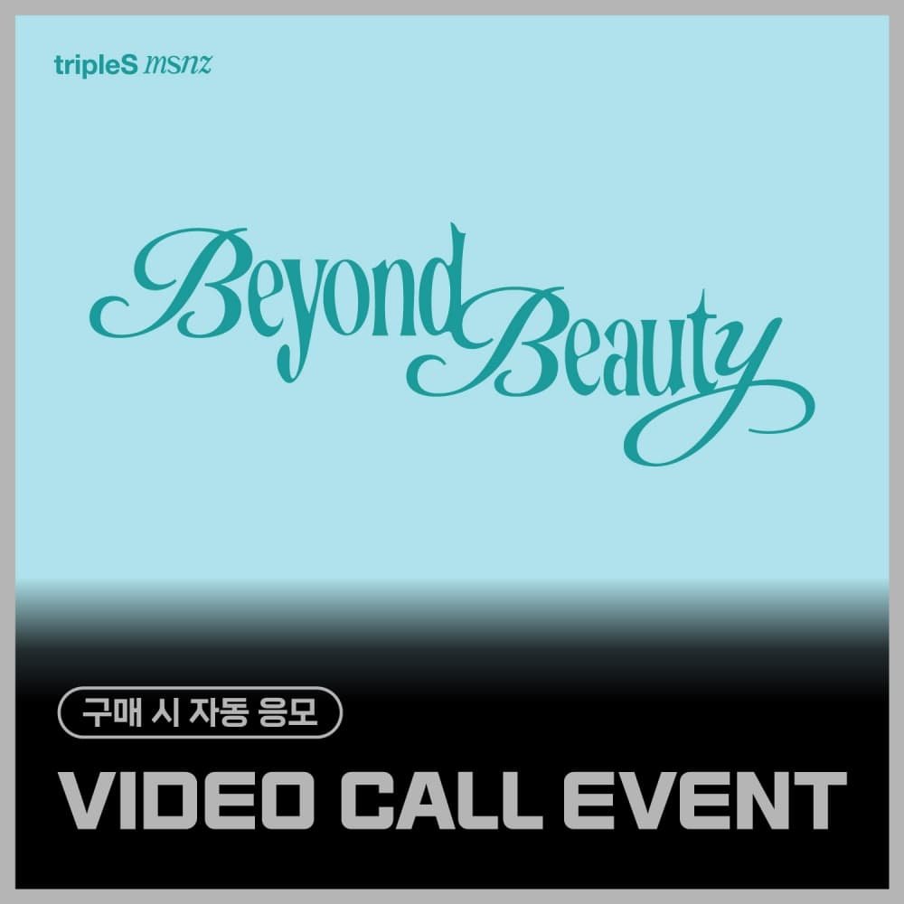 [2/20 VIDEO CALL EVENT] tripleS (트리플에스) - 미니 msnz [Beyond Beauty] (Objekt Music Album)