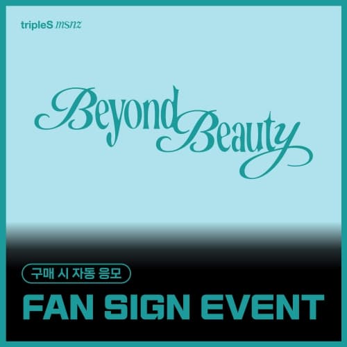 [2/20 FAN SIGN EVENT] tripleS - MINI msnz [Beyond Beauty] (Objekt Music Album)