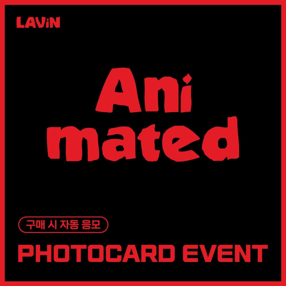 [PHOTOCARD EVENT] LAVIN - Animated