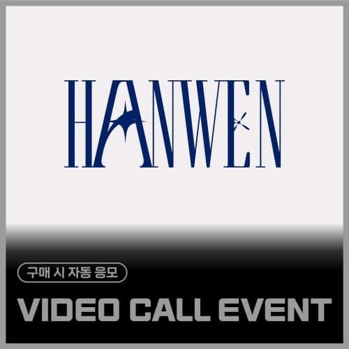 [2/28 VIDEO CALL EVENT] 후한원 (HU HAN WEN) VIDEO CALL EVENT