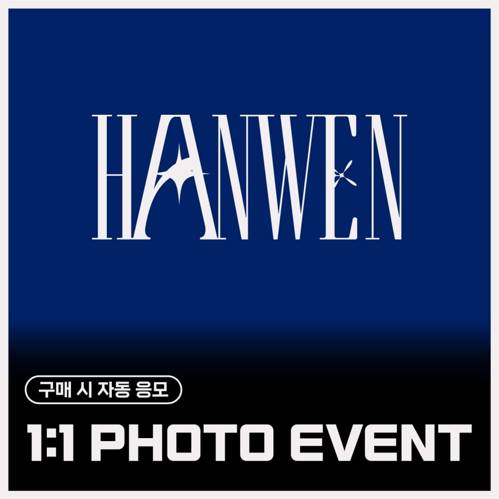 [2/28 PHOTO EVENT] 후한원 (HU HAN WEN) PHOTO EVENT