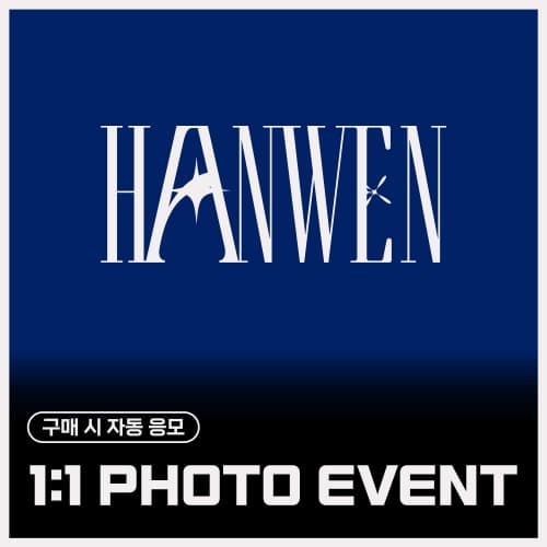 [2/28 PHOTO EVENT] 후한원 (HU HAN WEN) PHOTO EVENT