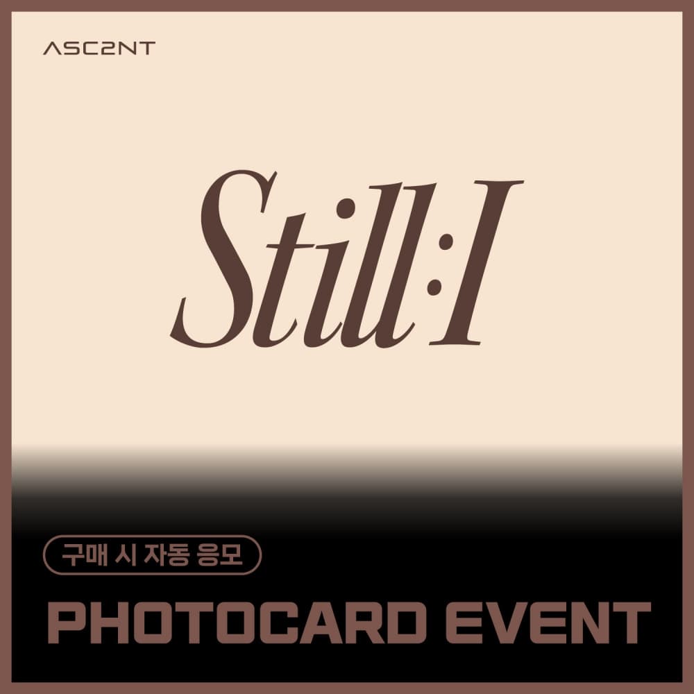 [PHOTOCARD EVENT] ASC2NT(어센트) - 1st Mini Album [STILL : I]