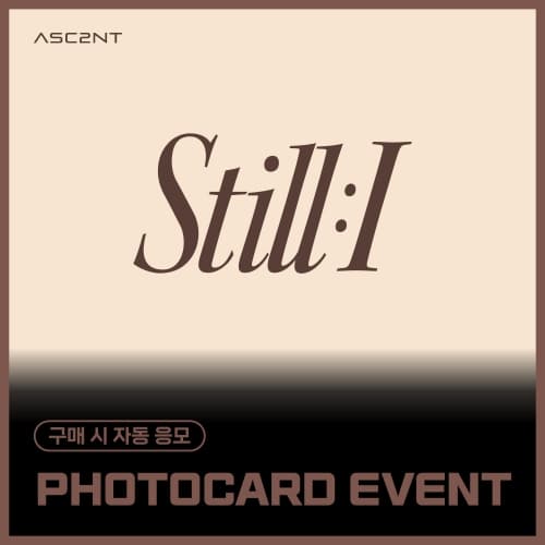 [PHOTOCARD EVENT] ASC2NT - 1st Mini Album [STILL : I]