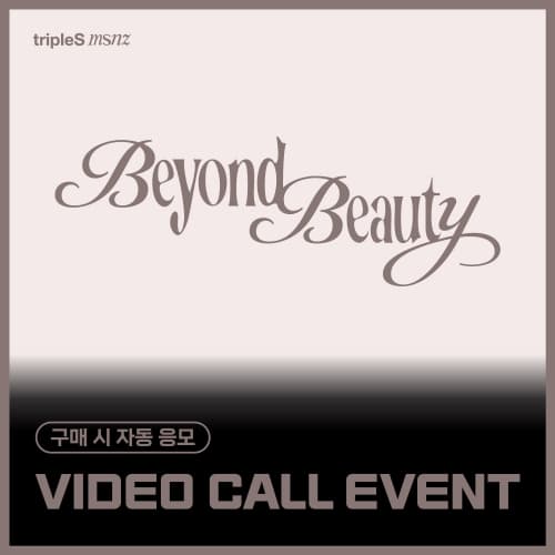 [2/23 VIDEO CALL EVENT] tripleS (트리플에스) - 미니 msnz [Beyond Beauty] (Objekt Music Album)