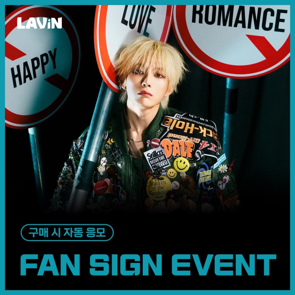 [3/1 FAN SIGN EVENT] LAVIN - Animated