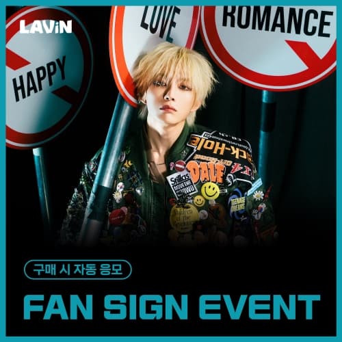 [3/1 FAN SIGN EVENT] LAVIN - Animated