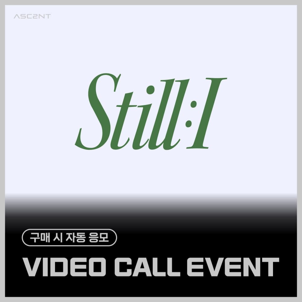 [2/28 VIDEO CALL EVENT] ASC2NT(어센트) - 1st Mini Album [STILL : I]