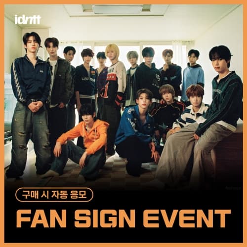 [3/1 FAN SIGN EVENT] idntt - 미니 [yesweare] (Objekt Music Album ver.)