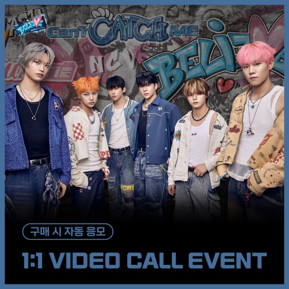 [2/22 1:1 VIDEO CALL EVENT] NCHIVE - 2nd Single Album [BELIEVE] (EVER VER.) (随机)