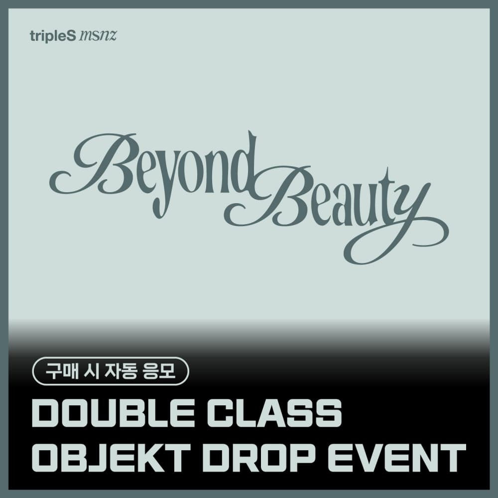 (앨범 3장 SET) [DOUBLE CLASS OBJEKT DROP EVENT] tripleS (트리플에스) - 미니 msnz [Beyond Beauty] (Objekt Music Album)