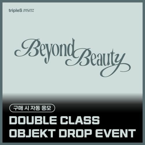 (앨범 3장 SET) [DOUBLE CLASS OBJEKT DROP EVENT] tripleS (트리플에스) - 미니 msnz [Beyond Beauty] (Objekt Music Album)