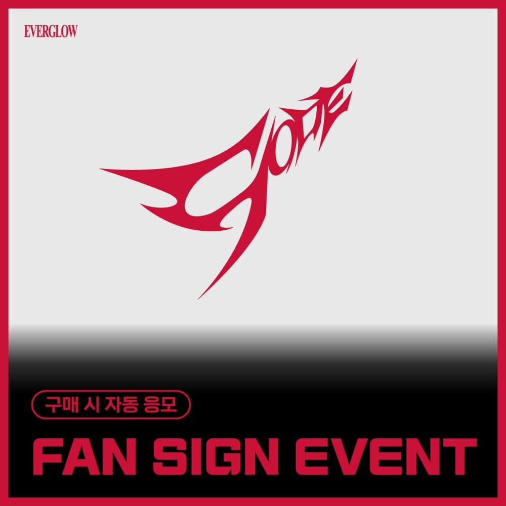 [3/7 FAN SIGN EVENT] EVERGLOW - CODE (Photobook ver.)
