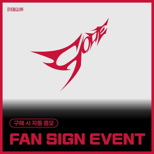[3/7 FAN SIGN EVENT] EVERGLOW - CODE (Photobook ver.)