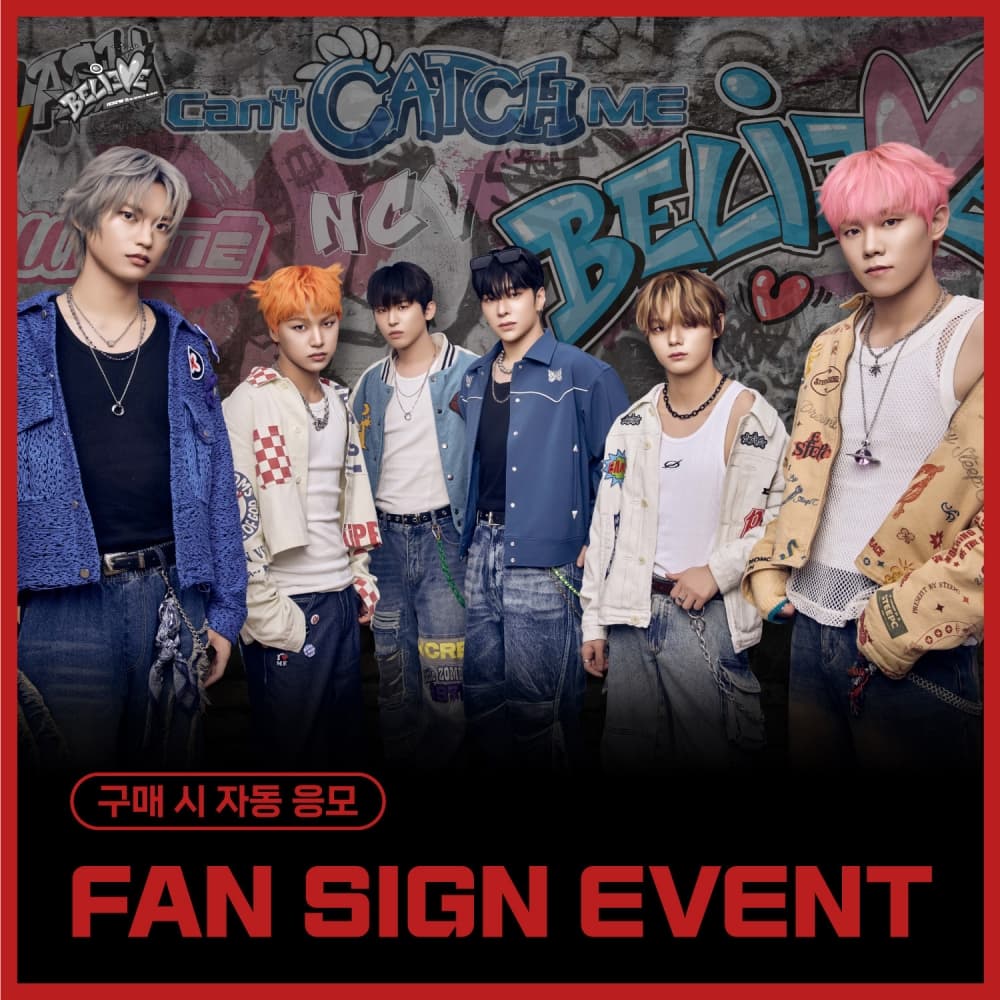 [2/27 FAN SIGN EVENT] 엔카이브 (NCHIVE) - 2nd Single Album [BELIEVE] (EVER VER.) (랜덤)