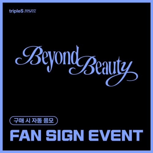 [3/6 FAN SIGN EVENT] tripleS (트리플에스) - 미니 msnz [Beyond Beauty] (Objekt Music Album)