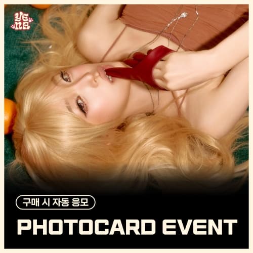 [PHOTOCARD EVENT] YENA - 5th Mini Album [LOVE CATCHER]