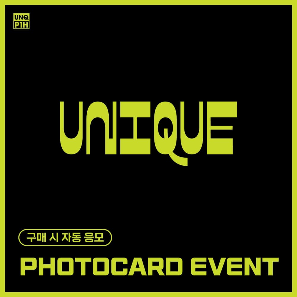 [PHOTOCARD EVENT] 피원하모니 (P1Harmony) - 미니 9집 [UNIQUE] (Photobook Ver.) (랜덤)