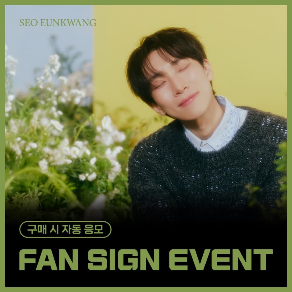 [3/8 FAN SIGN EVENT] 서은광 (비투비) - 1st FULL ALBUM [UNFOLD] (Photobook Ver.)