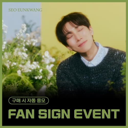 [3/8 FAN SIGN EVENT] SEOEUNKWANG - 1st FULL ALBUM [UNFOLD] (Photobook Ver.)