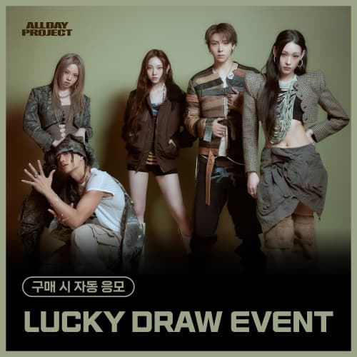 [LUCKY DRAW EVENT] ALLDAY PROJECT - The 1st EP Album [ALLDAY PROJECT] (PHOTOCARD PACK ver. / 랜덤)