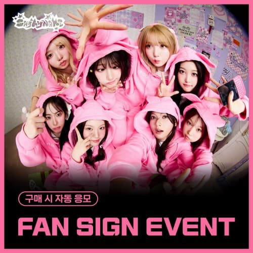 [3/5 FAN SIGN EVENT] SAY MY NAME - 3RD EP ALBUM ‘&Our Vibe’ (Hype Vibe ver./随机)
