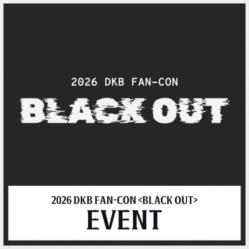 2026 DKB FAN-CON [BLACK OUT] EVENT