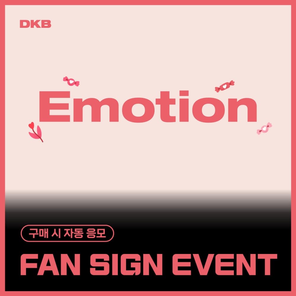 [3/14 FAN SIGN EVENT] 다크비 (DKB) - the 9th Mini Album [Emotion] (랜덤)
