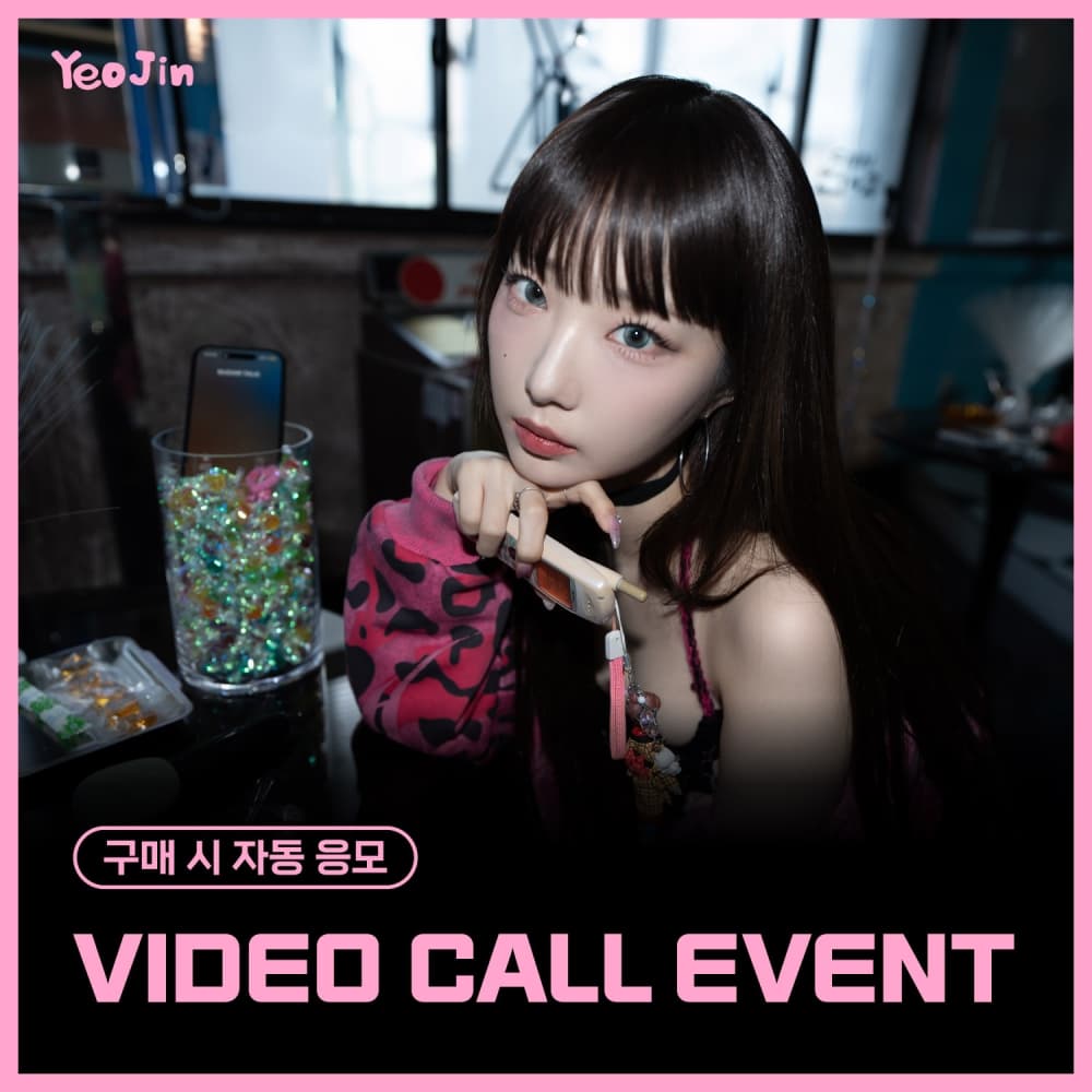 [3/20 VIDEO CALL EVENT] 여진 (YeoJin) - 1st Single Album [Lv1]