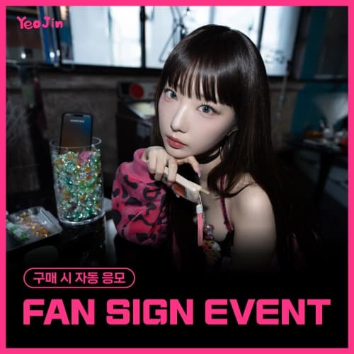 [3/20 FAN SIGN EVENT] YeoJin - 1st Single Album [Lv1]