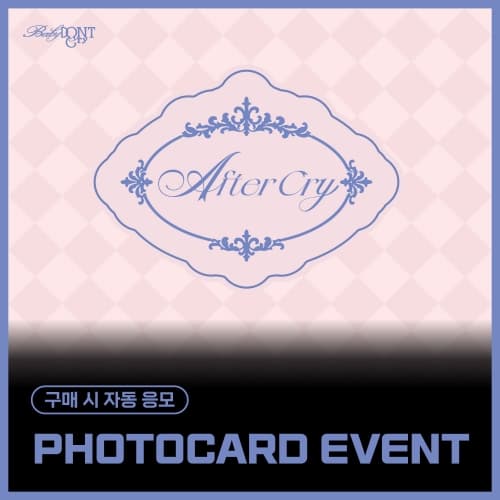 [PHOTOCARD EVENT] Baby DONT Cry - The 1st Mini Album [AFTER CRY] (随机)