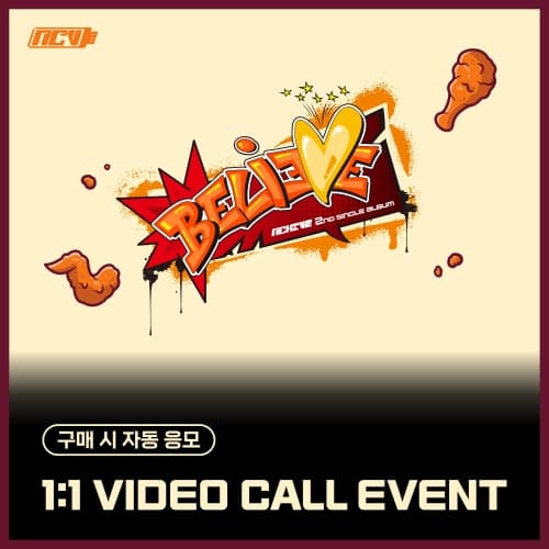[3/8 1:1 VIDEO CALL EVENT] 엔카이브 (NCHIVE) - 2nd Single Album [BELIEVE] (EVER VER.) (랜덤)