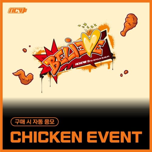 [3/8 CHICKEN EVENT] NCHIVE - 2nd Single Album [BELIEVE] (EVER VER.) (随机)