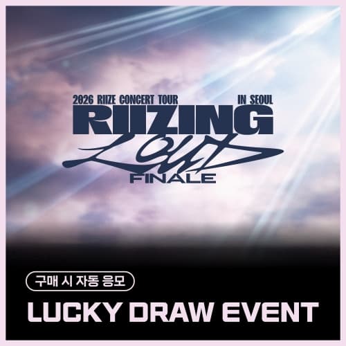 [세트/앨범7종] [2026 RIIZE CONCERT LUCKY DRAW EVENT] RIIZE - The 2nd JAPAN Single All of You