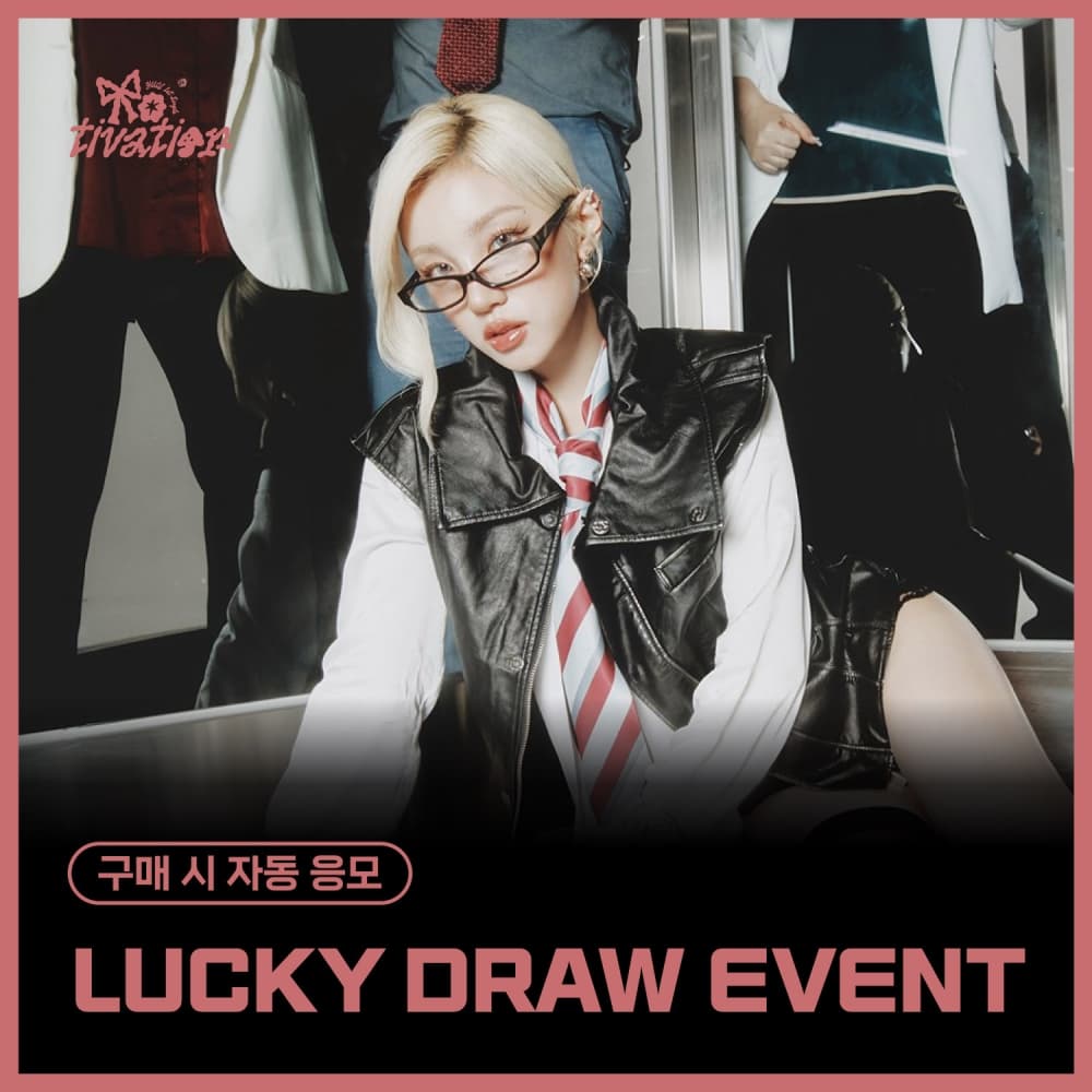 [LUCKY DRAW EVENT] 우기 (YUQI) - 1st Single [Motivation]