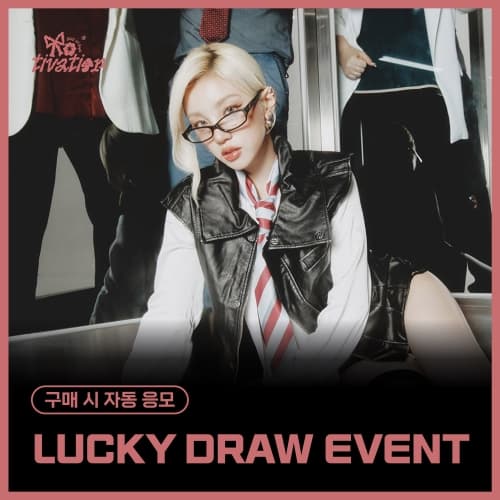 [LUCKY DRAW EVENT] 우기 (YUQI) - 1st Single [Motivation]