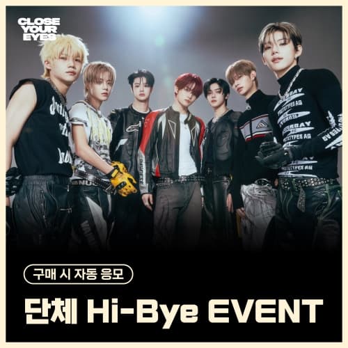 [3/14 Hi-Bye EVENT] [세트/앨범10종] CLOSE YOUR EYES - The 3rd Mini Album [blackout] (ticket ver.)