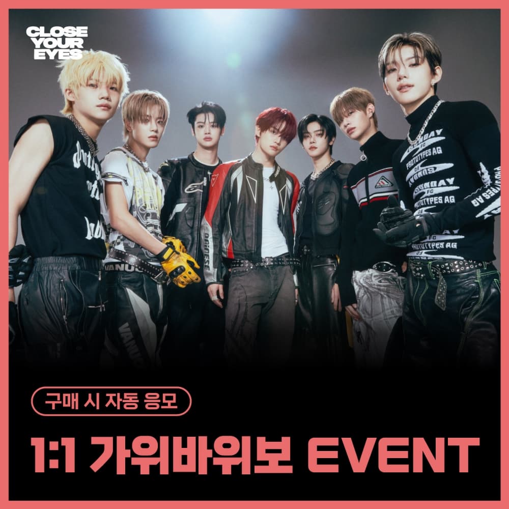 [3/14 PHOTOCARD GIVEAWAY EVENT] [세트/앨범5종] CLOSE YOUR EYES - The 3rd Mini Album [blackout] (ticket ver.)