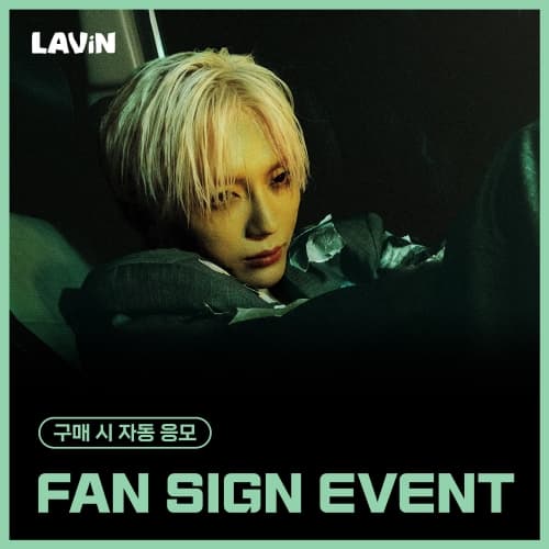 [3/13 FAN SIGN EVENT] LAVIN(래빈) - Animated