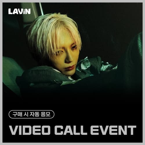 [3/13 VIDEO CALL EVENT] LAVIN - Animated