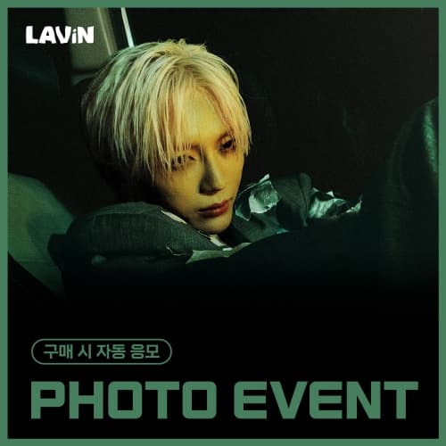 [3/13 PHOTO EVENT] LAVIN - Animated