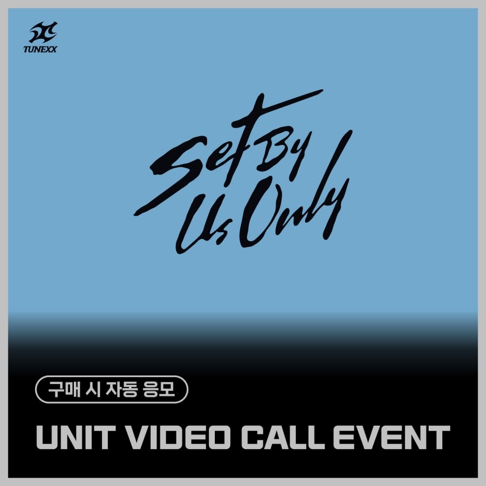 [3/26 UNIT VIDEO CALL EVENT] TUNEXX (튜넥스) - 미니 1집 [SET BY US ONLY] (랜덤)