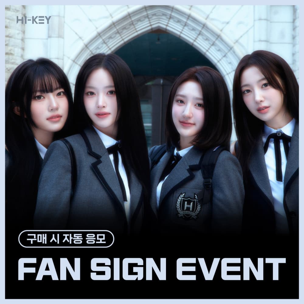 [3/21 FAN SIGN EVENT] 하이키 (H1-KEY) - LOVECHAPTER (랜덤)