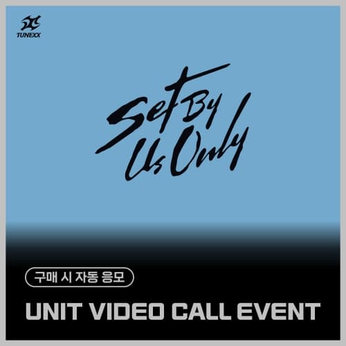 [3/26 UNIT VIDEO CALL EVENT] TUNEXX - MINI 1ST ALBUM [SET BY US ONLY] (随机)