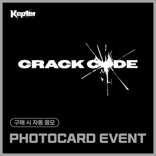 [PHOTOCARD EVENT] Kep1er (케플러) - THE 8TH MINI ALBUM [CRACK CODE] (랜덤)